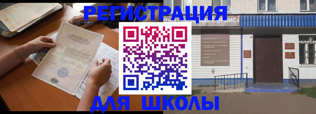 прописка для кредита в Находке